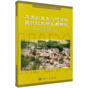 ƽԭ�r(n��ng)�^(q��)���Ĵ������P(gu��n)�I���g(sh��)�о��cʾ��