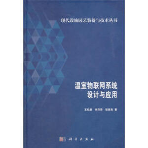 ������(li��n)�W(w��ng)ϵ�y(t��ng)�OӋ�c����