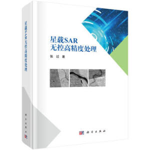 ���dSAR�o�ظ߾���̎��