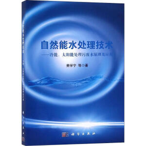 ��Ȼ��ˮ̎�����g(sh��)����������̫�(y��ng)��̎���ۏUˮԭ������(y��ng)��