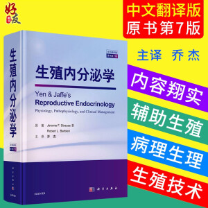 ��ֳ��(n��i)���ڌW(xu��)��ԭ����7�棩