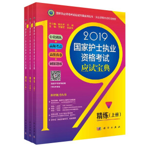 2019��(gu��)���o(h��)ʿ��(zh��)�I(y��)�Y��ԇ��(y��ng)ԇ����-�������σ�(c��)��