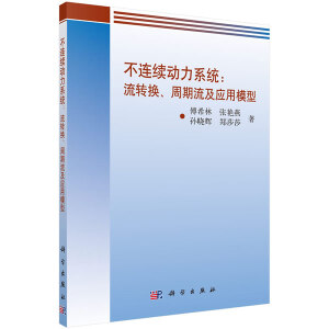 ���B�m(x��)����ϵ�y(t��ng)�����D(zhu��n)�Q������������(y��ng)��ģ��