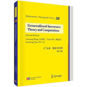 �V�x�棺��Փ�cӋ(j��)�㣨�ڶ��棩��Ӣ�İ棩