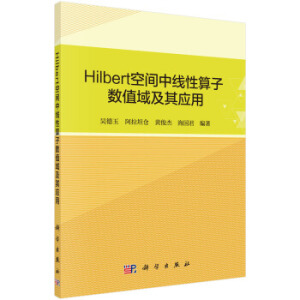 Hilbert���g�о������Ӕ�(sh��)ֵ���䑪��