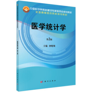 �t(y��)�W(xu��)�y(t��ng)Ӌ�W(xu��)����2�棩