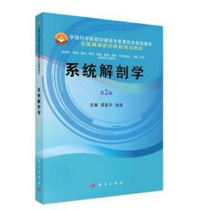 ϵ�y(t��ng)���ʌW(xu��)����2�棩