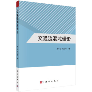 ��ͨ��������Փ