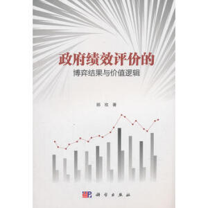 ������Ч�u�r�Ĳ��ĽY(ji��)���c�rֵ߉݋