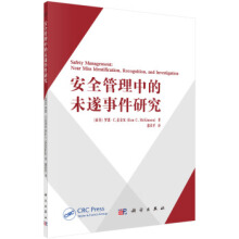 ��ȫ�����е�δ���¼��о�