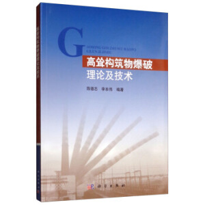 ����(g��u)���ﱬ����Փ�����g(sh��)