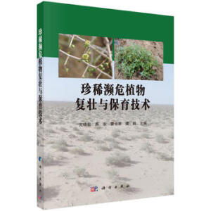 ��ϡ�lΣֲ��͉��c�������g