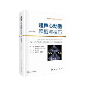 ���ĄӈD����c���ɣ����ķ��g�棩