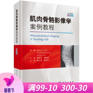 �������Ӱ��W(xu��)�����̳�(���ķ��g����ԭ����3�棩