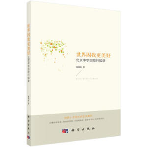 �������Ҹ����ã������ЌW(xu��)��(chu��ng)У��֪�