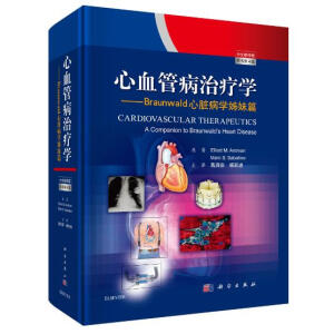 ��Ѫ�ܲ��ί��W(xu��)�����ķ��g�棬ԭ����4��)