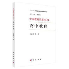 �Ї������ĸ�40�꣺���н���