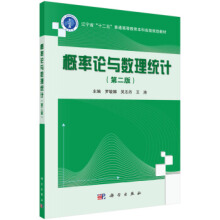 ����Փ�c��(sh��)���y(t��ng)Ӌ(j��)���ڶ��棩