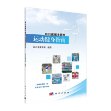 �Ĵ�ʡ���l(xi��ng)�����\(y��n)��(d��ng)����ָ��