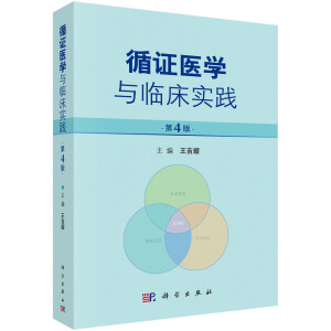 ѭ�C�t(y��)�W�c�R�����`����4�棩