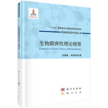 ����Ĥ������Փ��Ҫ