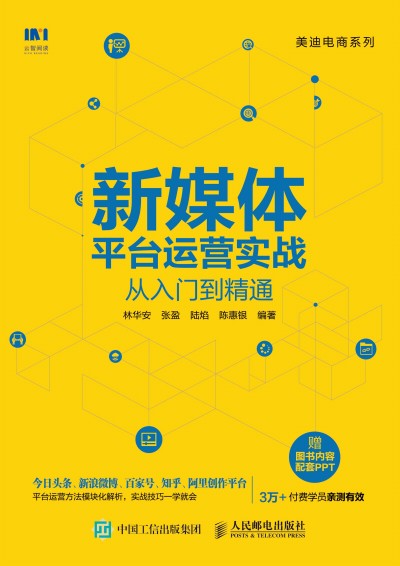 ��ý�wƽ�_(t��i)�\(y��n)�I(y��ng)��(sh��)��(zh��n)�����T(m��n)����ͨ