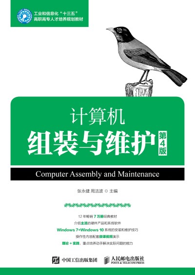 Ӌ(j��)��C(j��)�M�b�c�S�o(h��)����4�棩