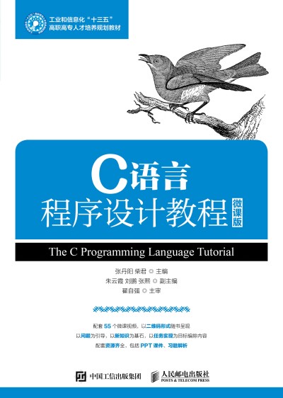 C�Z�Գ����O(sh��)Ӌ�̳� ΢�n��