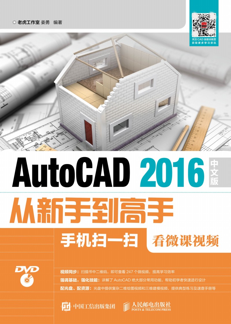 AutoCAD 2016���İ�����ֵ�����