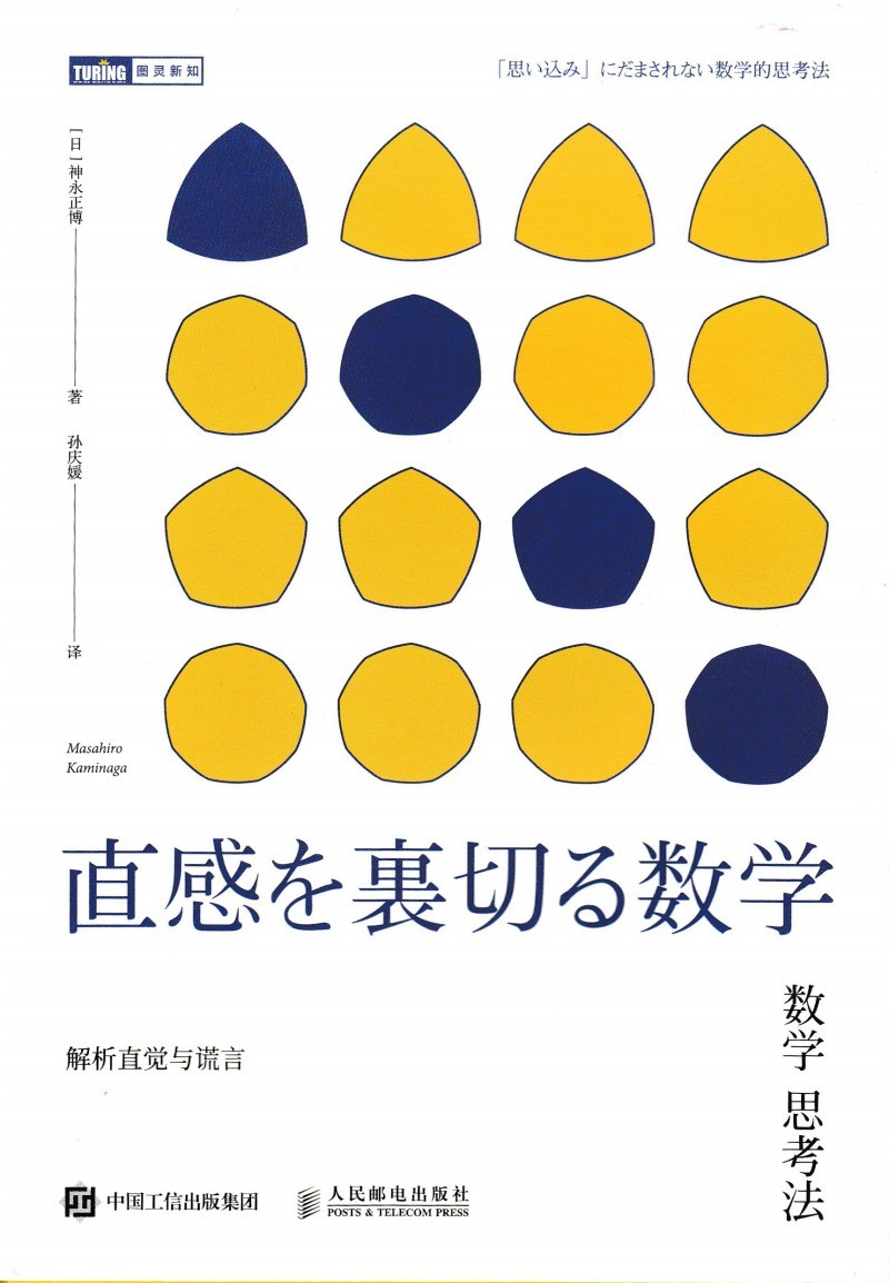 ��(sh��)�W(xu��)˼���� ����ֱ�X�c�e��