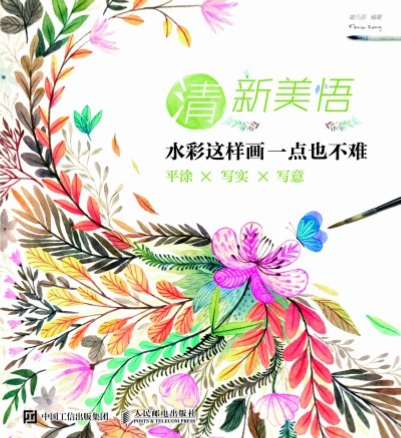 �������� ˮ���@�Ӯ�һ�c(di��n)Ҳ���y ƽͿ ����(sh��) ����