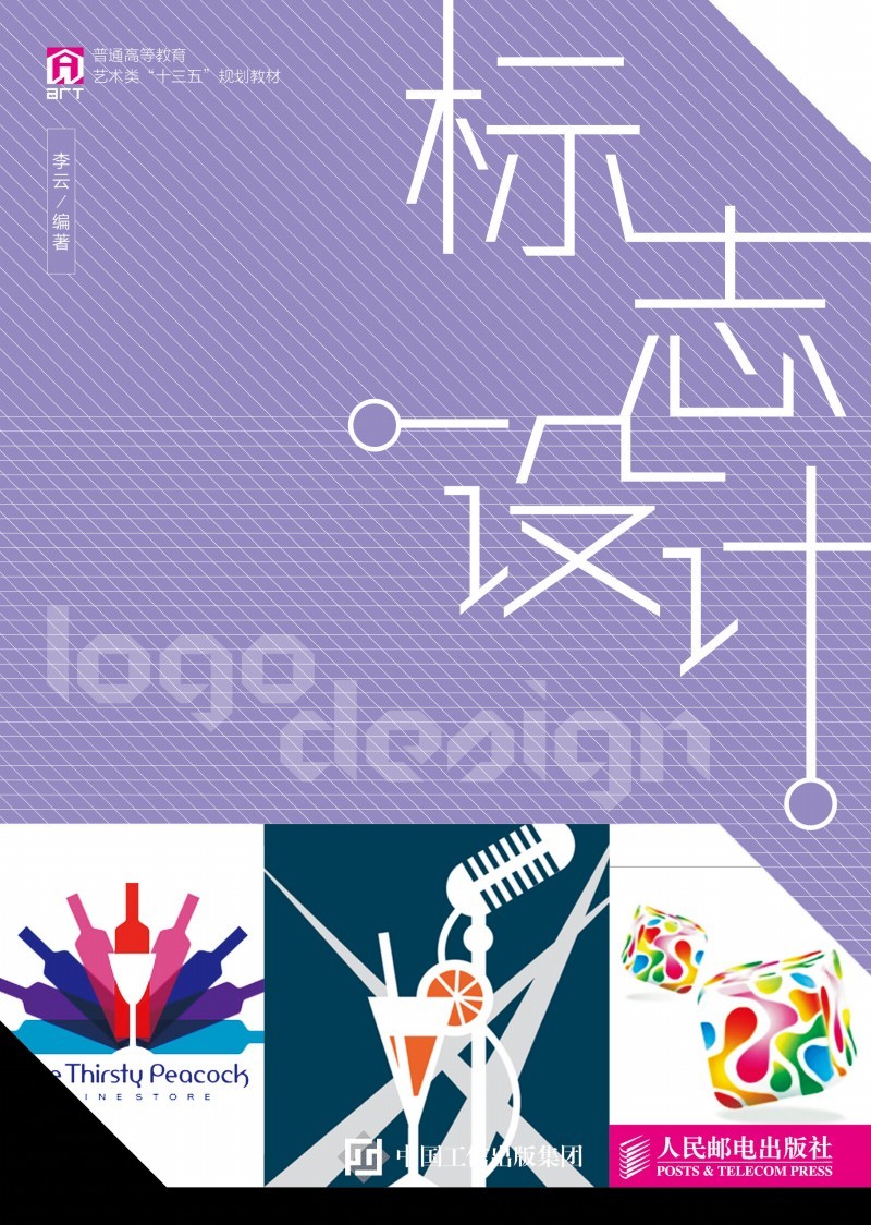 ��(bi��o)־�O(sh��)Ӌ(j��)