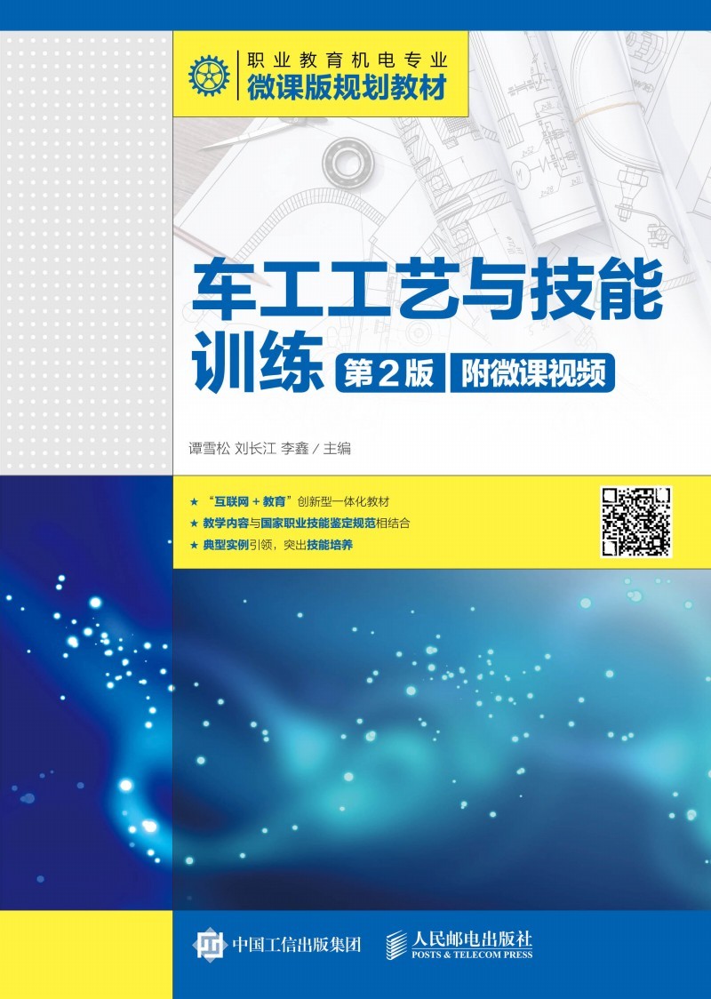 ܇����ˇ�c����Ӗ������2�棩����΢�nҕ�l��