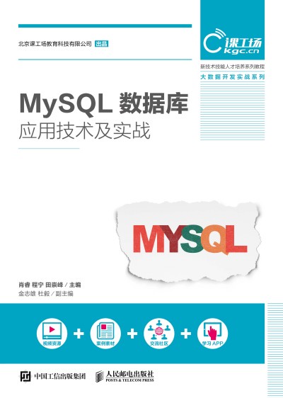 MySQL��(sh��)��(j��)�쑪(y��ng)�ü��g(sh��)������(zh��n)