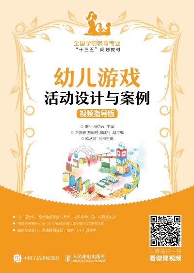 �׃��Α���(d��ng)�O(sh��)Ӌ(j��)�c���� ҕ�lָ��(d��o)��