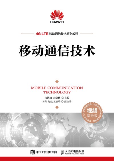 �Ƅ�ͨ�ż��g(sh��)