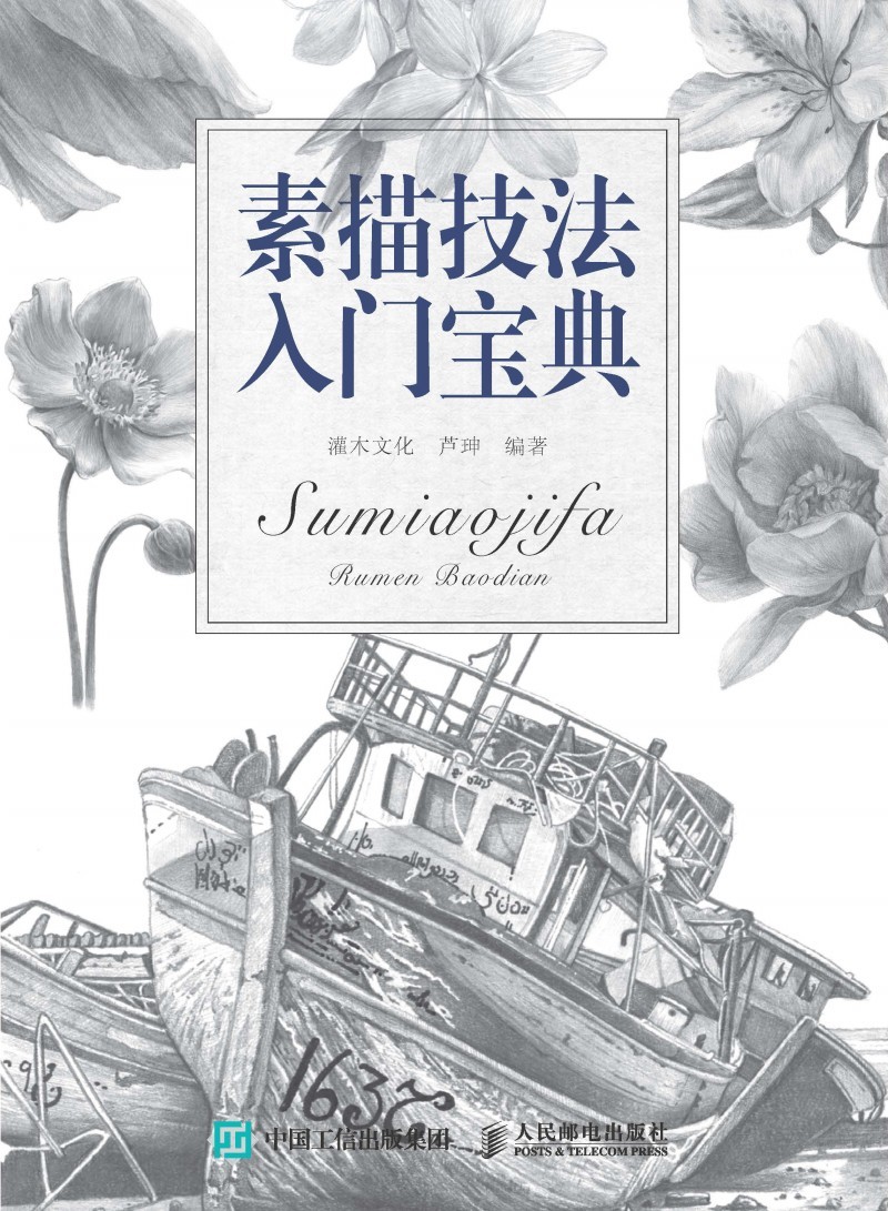 ���輼�����T����