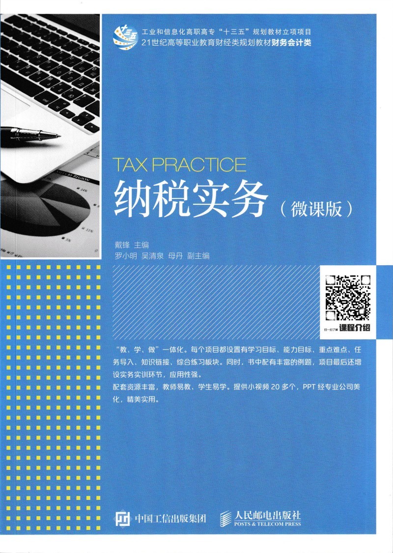 �{����(sh��)��(w��)��΢�n�棩