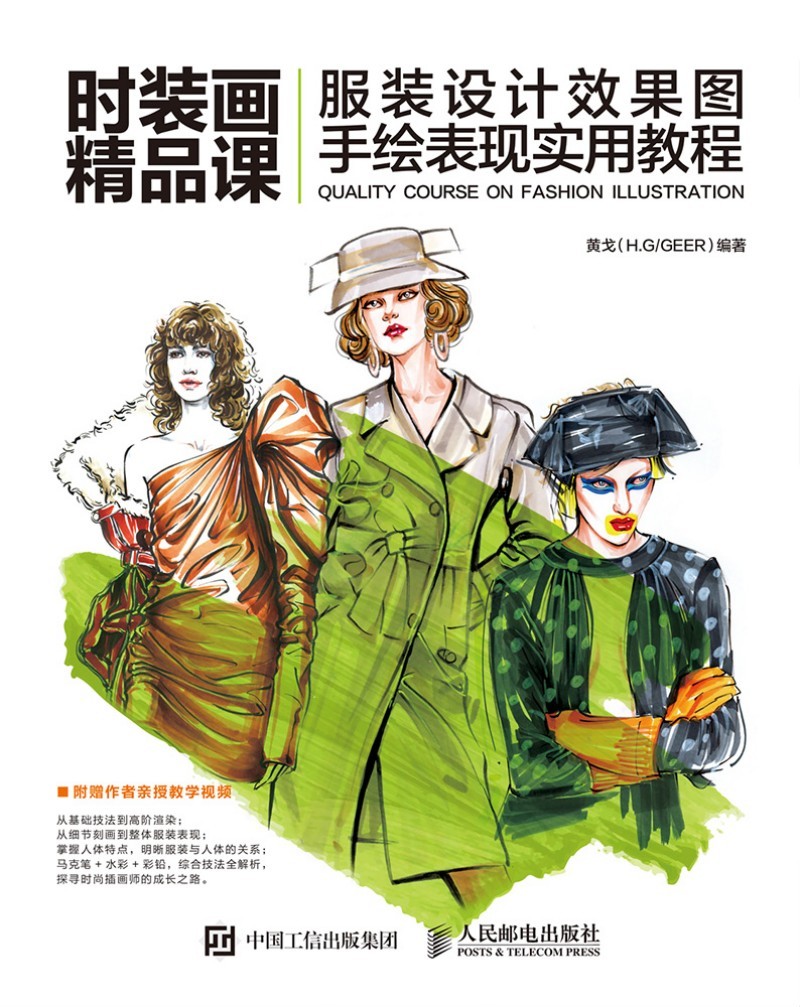 �r(sh��)�b����Ʒ�n ���b�O(sh��)Ӌ(j��)Ч���D���L���F(xi��n)��(sh��)�ý̳�