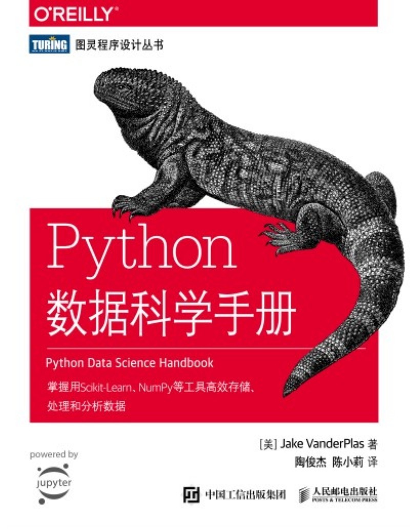 Python��(sh��)��(j��)�ƌW(xu��)�փ�(c��)