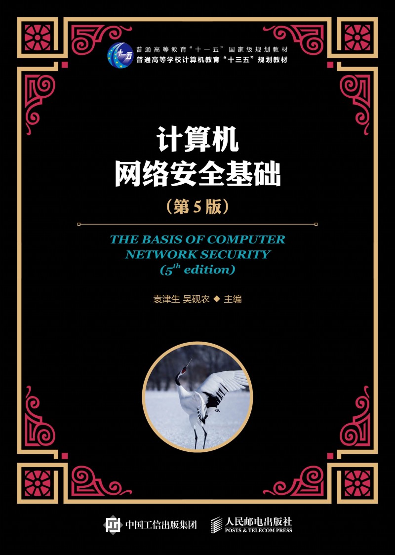 Ӌ��C�W(w��ng)�j(lu��)��ȫ���A(ch��)����5�棩