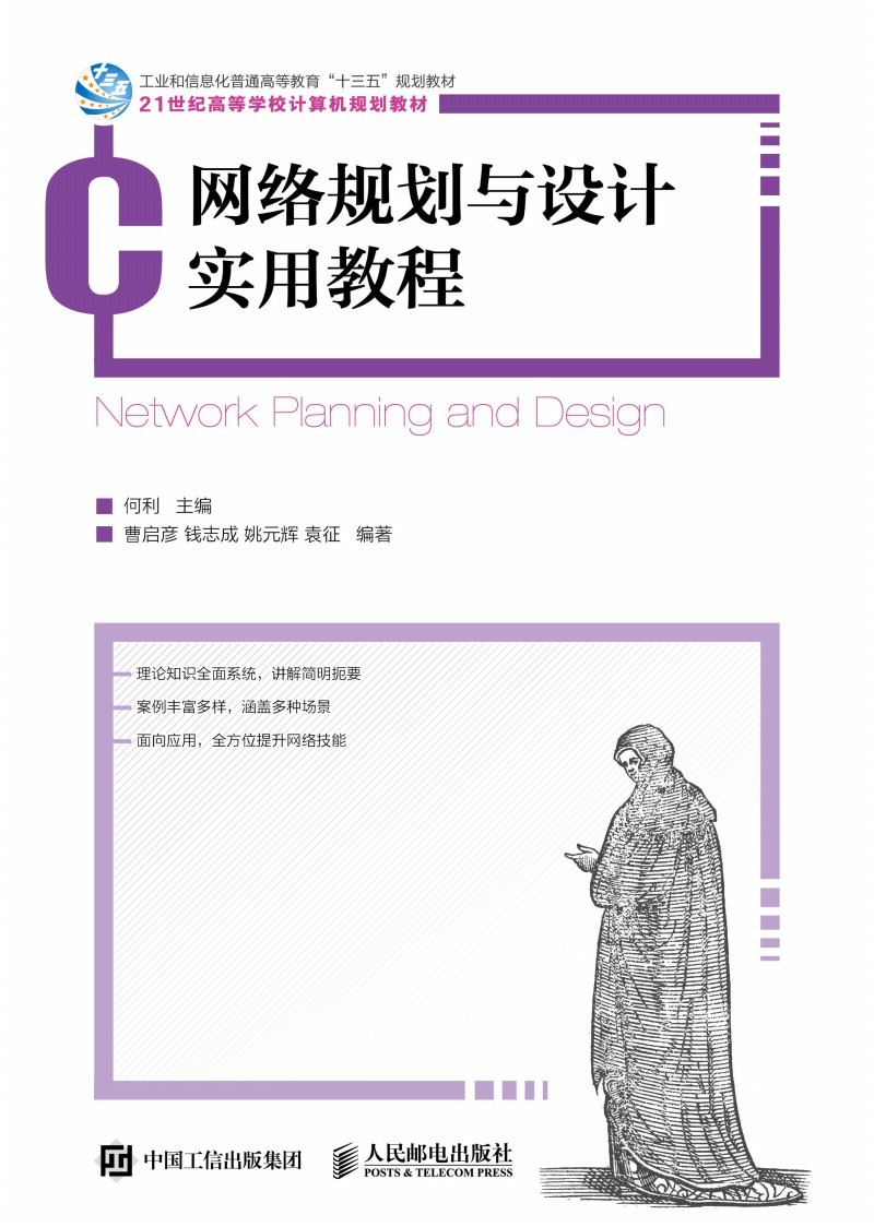 �W(w��ng)�j(lu��)Ҏ(gu��)���c�O(sh��)Ӌ(j��)��(sh��)�ý̳�