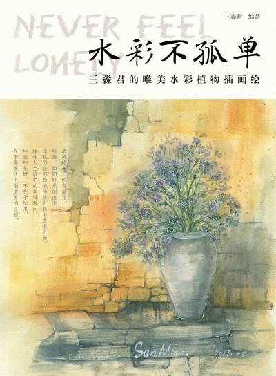 ˮ�ʲ��� ��������Ψ��ˮ��ֲ��宋�L