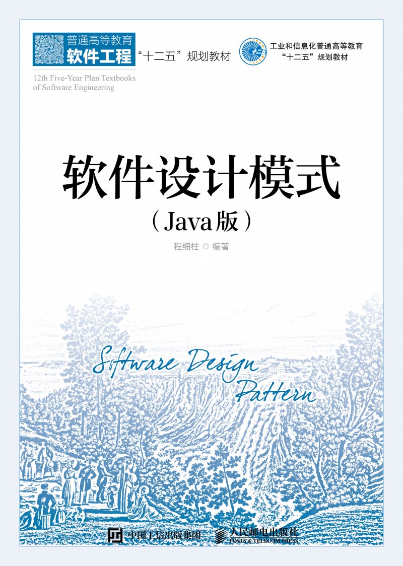 ܛ���O(sh��)Ӌģʽ��Java�棩