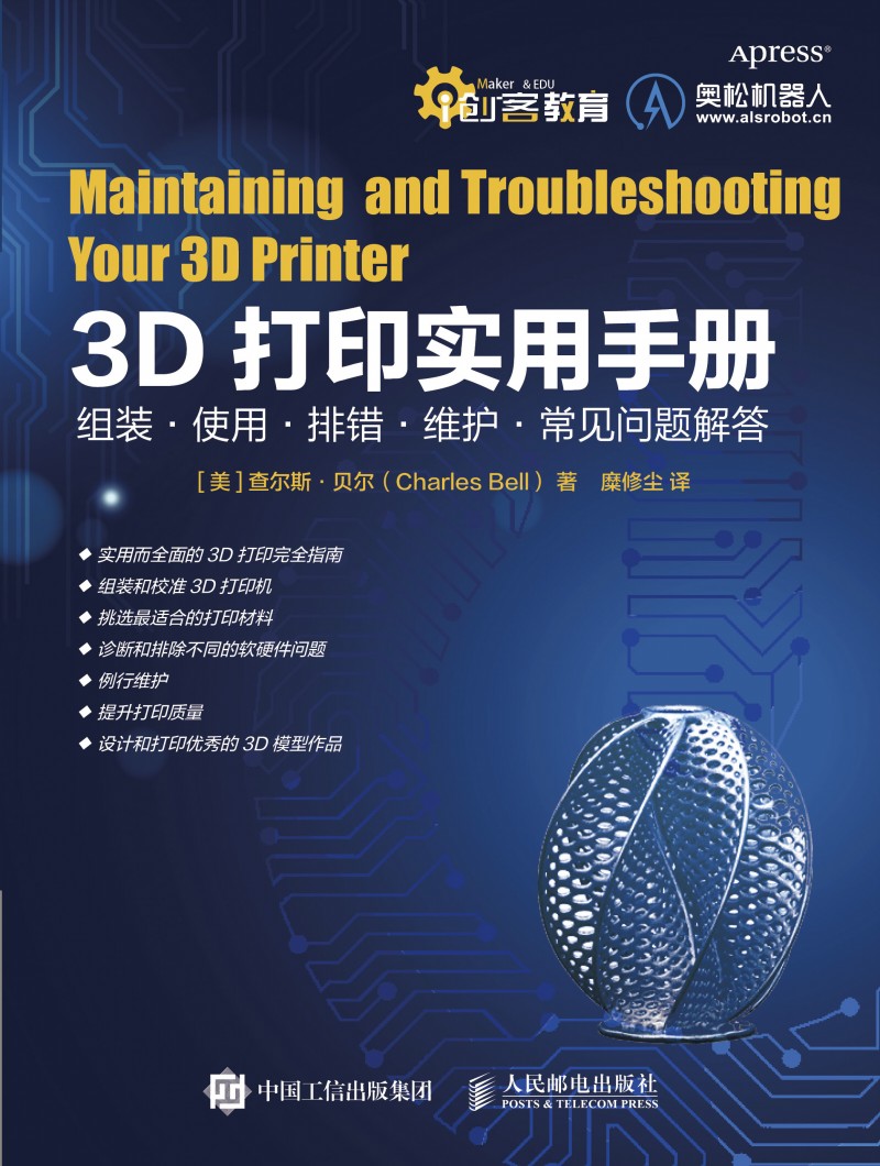 3D��ӡ�����փԣ��M�b��ʹ�á����e���S�o����Ҋ���}���