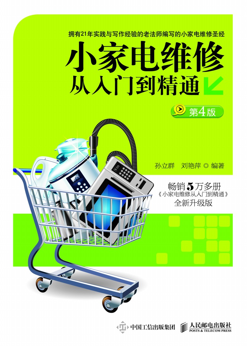 С��늾S�ޏ����T����ͨ(��4��)