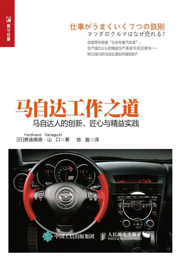 �R���_(d��)����֮�� �R���_(d��)�˵Ą�(chu��ng)�� �����c���挍(sh��)�`