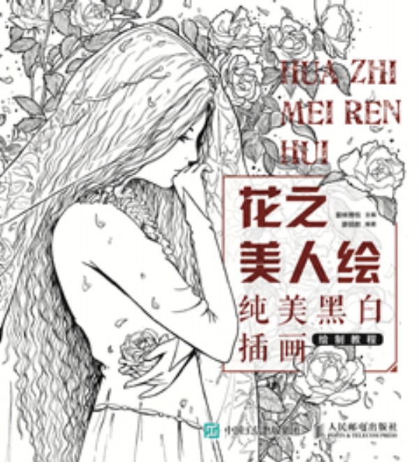 ��֮�����L �����ڰײ宋�L�ƽ̳�