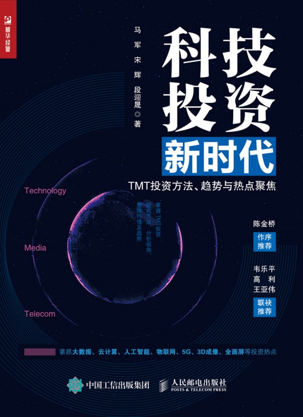 �Ƽ�Ͷ�Y�r(sh��)�� TMTͶ�Y���� څ��(sh��)�c���c(di��n)�۽�