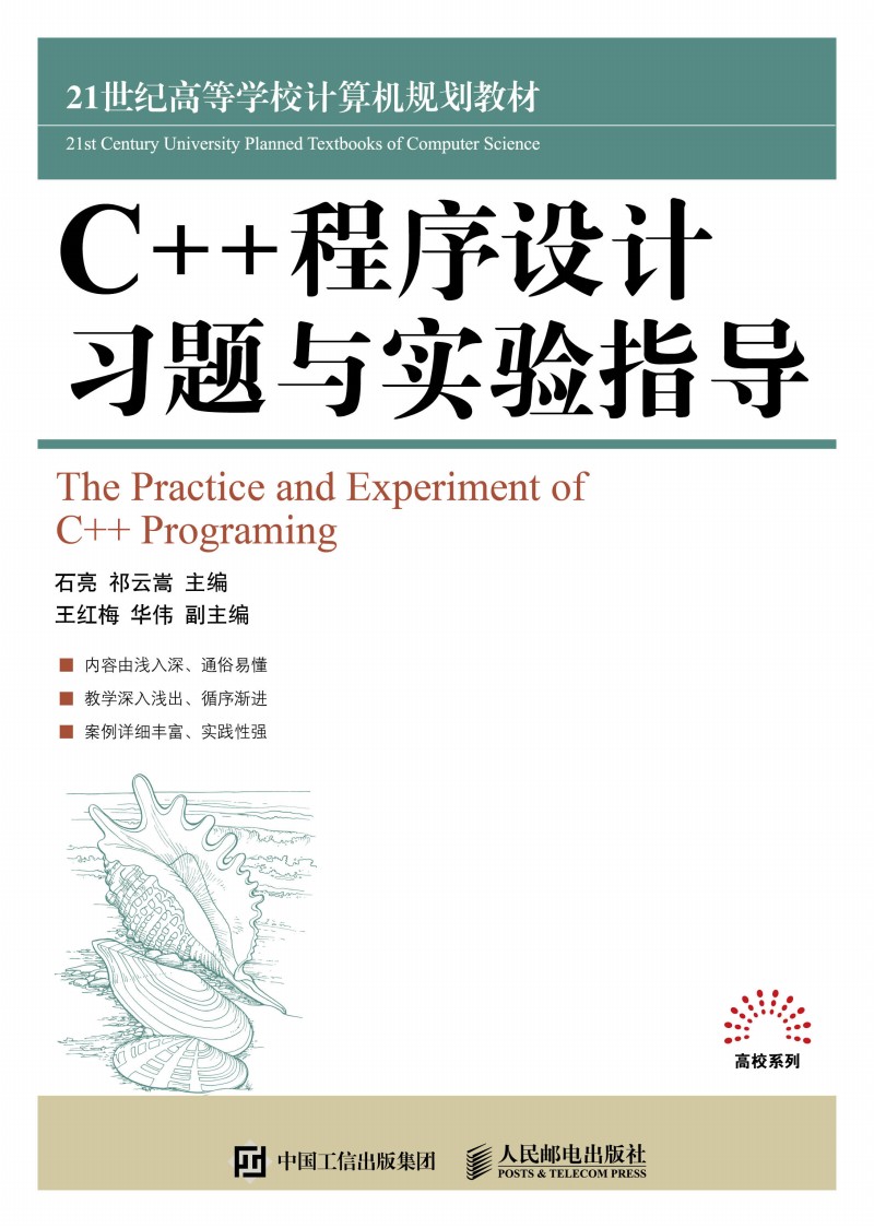 C++�����OӋ���}�c���ָ��